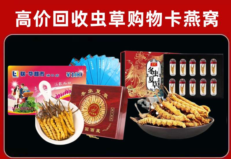 罗甸县回收购物卡