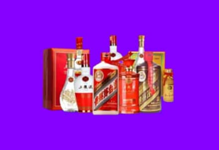 罗甸县回收名酒