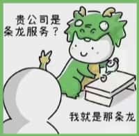 罗甸县鑫彩烟酒回收店