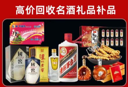 罗甸县回收80年茅台公司在哪？